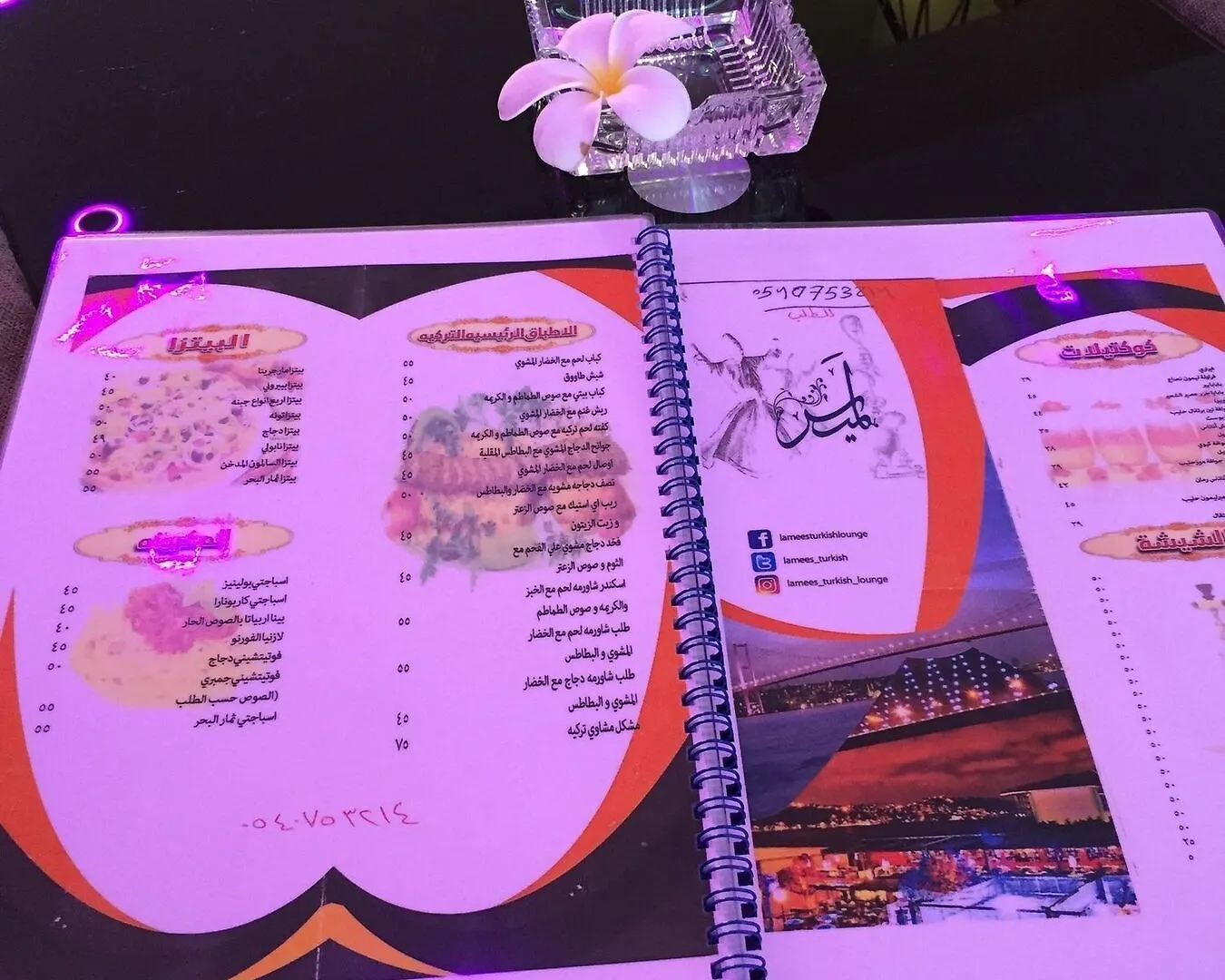 샬레 제다 Durat Alahlam 빌라